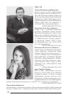 Научная статья на тему 'Public administration by the modern information technologiesin construction of Ukraine'
