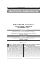 Научная статья на тему 'Public opinion, democracy, and authoritarianism in Central Asia'