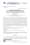 Научная статья на тему 'Public Service Performance: A Case Study in Public Relation Information and Communication South Sulawesi Province'