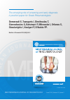Научная статья на тему 'Pulmonary Arterial Hypertension in Connective Tissue Disorders: The emerging role of screening and early diagnosis. A position paper for Greek Rheumatologists'