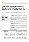 Научная статья на тему 'Pulse dose glucocorticosteroid therapy in COVID-19 pneumonia patients in an intensive care unit'