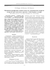 Научная статья на тему 'ПУНКЦИОННО-ДРЕНИРУЮЩИЕ ВМЕШАТЕЛЬСТВА ПОД УЗ-КОНТРОЛЕМ ПРИ ОПУХОЛЕВЫХ СЕРОЗИТАХ В АМБУЛАТОРНЫХ УСЛОВИЯХ'