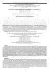 Научная статья на тему 'PURIFICATION OF WATER CONTAMINATED WITH PETROLEUM HYDROCARBONS BY USING THE SOLAR PHOTOCATALYTIC METHOD'