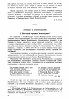 Научная статья на тему 'ПУШКИН И ВСЕВОЛОЖСКИЕ (I. Кто такой «крошка Всеволодчик»? II. Сашенька)'