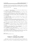 Научная статья на тему '«Пушкинская» симфония Бориса Тищенко: к вопросу о содержании и драматургии'