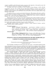 Научная статья на тему 'ПУТИ ПОВЫШЕНИЯ НАЦИОНАЛЬНОЙ ГОРДОСТИ СТУДЕНТОВ В ПРОЦЕССЕ ПРЕПОДАВАНИЕ ОБШЕСТВЕННЫХ НАУК В ВУЗАХ ТАДЖИКИСТАНА'