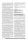 Научная статья на тему 'Пути реформирования системы образования в Республике Казахстан на современном этапе'