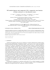 Научная статья на тему 'PVP-stabilized tungsten oxide nanoparticles (WO3) nanoparticles cause hemolysis of human erythrocytes in a dose-dependent manner'