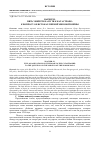 Научная статья на тему 'ПЯТЬ УБИЙСТВ НА ПУТИ К КАТАСТРОФЕ: К ВОПРОСУ ОБ ИСТОКАХ ПЕРВОЙ МИРОВОЙ ВОЙНЫ'