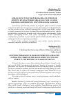 Научная статья на тему 'QORAQALPOG’ISTON RESPUBLIKASIDA QILICHBOZLIK SPORTINI RIVOJLANTIRISH ORQALI SOG’LOM AVLODNI TAKOMILLASHTIRISHNING ILMIY PEDAGOGIK ASOSLARI'