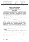 Научная статья на тему 'QOVUNNI FUZARIOZ SO‘LISHI KASALLIKLARI VA ULARGA QARSHI KURASHNING ZAMONAVIY CHORALARI'