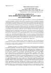Научная статья на тему 'Quaestiones perpetuae или древнеримский опыт правосудия без коррупции'