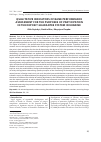 Научная статья на тему 'QUALITATIVE INDICATORS OF BANK PERFORMANCE ASSESSMENT FOR THE PURPOSES OF PARTICIPATION IN THE DEPOSIT GUARANTEE SYSTEM IN UKRAINE'