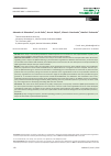 Научная статья на тему 'Quality management system of a pharmaceutical organization: criteria and implementation'