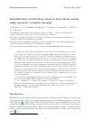 Научная статья на тему 'QUANTIFICATION OF WALL SHEAR STRESS IN LARGE BLOOD VESSELS USING MAGNETIC RESONANCE IMAGING'