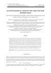 Научная статья на тему 'QUANTILE RESIDUAL ENTROPY FOR SOME LIFE TIME DISTRIBUTIONS'