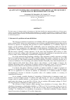 Научная статья на тему 'Quantitative estimation of individual reliability of the equipment and devices of the power supply system'