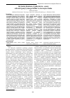 Научная статья на тему 'Quantitive and qualitative criteria of positive health evaluation of women in older age'