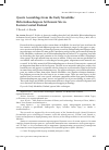 Научная статья на тему 'Quartz assemblage from the Early Mesolithic Helvetinhaudanpuro Settlement site in Eastern Central Finland'