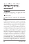 Научная статья на тему 'QUEST OF DATA COLONIALISM AND CYBER SOVEREIGNTY: INDIA’S STRATEGIC POSITION IN CYBERSPACE'