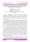 Научная статья на тему 'QURUQ IQLIM UCHUN YARATILGAN YANGI TIPDAGI FOTOISSIQLIK QURILMA SAMARADORLIGIGA QUYOSH NURLANISH OQIM ZICHLIGINING TA’SIRINI OʻRGANISH'