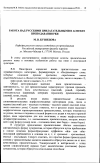Научная статья на тему 'Работа над русскими прилагательными в аспекте преподавания РКИ'