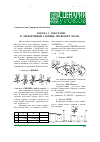 Научная статья на тему 'Работа с текстами в электронной таблице Microsoft Excel'