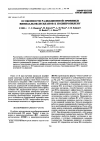 Научная статья на тему 'Radiation grafting of vinylalkoxysilanes onto polypropylene'