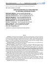 Научная статья на тему 'Radiation-induced Ki-67 proliferation in the small intestine of rats'