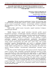 Научная статья на тему 'RAQAMLI IQTISODIYOT SHAROITIDA QURILISH SANOATI KORXONALARIDA BOSHQARUV SAMARADORLIGINI BAHOLASH USLUBIYOTI'