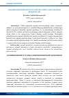 Научная статья на тему 'RAQAMLI IQTISODIYOTNING PAYDO BO‘LISHI VA RIVOJLANISH BOSQICHLARI'