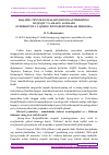 Научная статья на тему 'RAQAMLI TEXNOLOGIYALARNI RIVOJLANTIRISHNING HUQUQIY VA AMALIY ASOSLARI (O`ZBEKISTON VA QOZOG`ISTON RESPUBLIKASI MISOLIDA)'