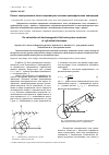 Научная статья на тему 'Расчет электрического поля и параметров системы цилиндрических электродов'