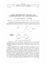 Научная статья на тему 'Расчет характеристики холостого хода фазочувствительного ЭМУ совмещенного типа'