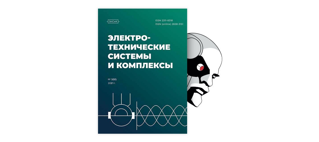 Рассчитать потери в трансформаторе онлайн