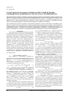 Научная статья на тему 'Расчет многоканального режима коммутации искровых разрядников и сравнение его результатов с экспериментом'