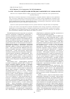 Научная статья на тему 'Расчет области конденсации нитридных покрытий и их морфология'