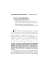 Научная статья на тему 'Расчет параметров микроклимата с учетом конденсации влаги в рудничной вентиляционной сети'