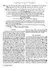 Научная статья на тему 'Расчет поглощения, отражения, пропускания и деполяризации излучения УФ-диапазона для слоя суспензии наночастиц диоксида титана'