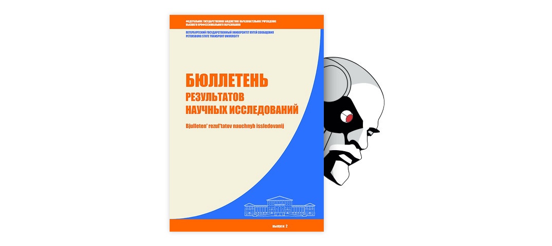 В отличии от wifi нельзя использовать в беспилотном транспорте