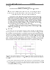 Научная статья на тему 'Расчет разрушения вихревого следа за пассажирским самолетом с помощью метода моделирования больших вихрей второго порядка аппроксимации'