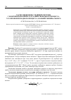 Научная статья на тему 'РАСЧЕТ ЦИФРОВОЙ СЛЕДЯЩЕЙ СИСТЕМЫ С КОНЕЧНЫМ ВРЕМЕНЕМ ЗАТУХАНИЯ СВОБОДНОГО ПРОЦЕССА. Ч. II. ВРЕМЯ ПЕРЕХОДНОГО ПРОЦЕССА, БОЛЬШЕЕ МИНИМАЛЬНОГО'