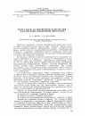 Научная статья на тему 'Расчет затрат на обеспечение качества при изготовлении асинхронных двигателей'