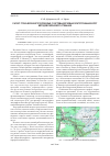 Научная статья на тему 'Расчёт стока весеннего половодья с системы верховых олиготрофных болот методом склонового стекания'