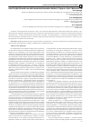 Научная статья на тему 'Распределение как механизм взаимосвязи труда и собственности'