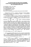 Научная статья на тему 'Распределение плотности по толщине заготовки при компактировании и последующей прокатке'