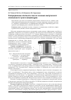 Научная статья на тему 'Распределение плотности тока по сечению импульсного электронного пучка в форвакууме'