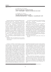 Научная статья на тему 'Распределение ртути(II) в системе вода антипирин ацетилсалициловая кислота'