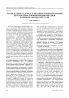 Научная статья на тему 'Распределение углерода и механизм теплообразования при холодном деформировании образцов из низкоуглеродистой стали'