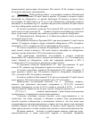Научная статья на тему 'Распространение эймериоза кур в фермерских и личных хозяйствах граждан Московской области'